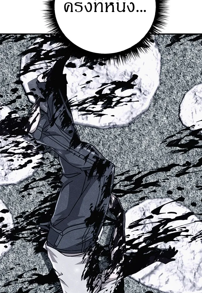 Zombie X Slasher ตอนที่ 19 รูปที่ 52