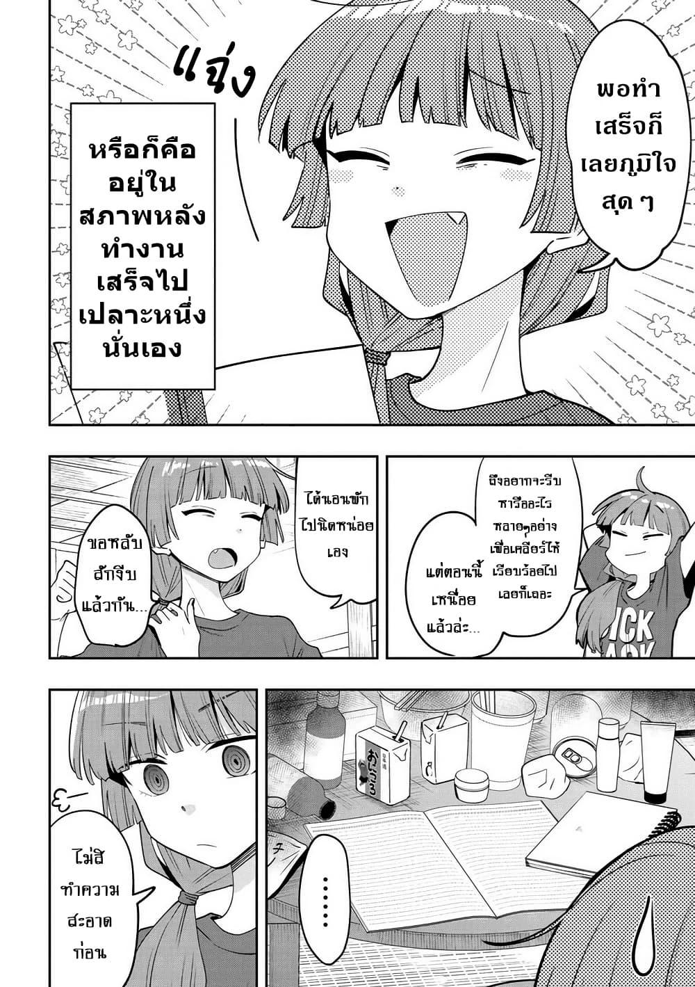 Manga-lc-com อ่านมังงะ อ่านการ์ตูน ออนไลน์ ฟรี Bocchi the Rock! Gaiden – Hiroi Kikuri no Fukazake Nikki ตอนที่ 1 2 3 4 5 6 7 8 9 10 11 12 13 14 ฟรี ไม่มีโฆษณา Manga-lc - อ่าน มังงะ อ่าน การ์ตูน ออนไลน์ อ่านมังงะ ฟรี