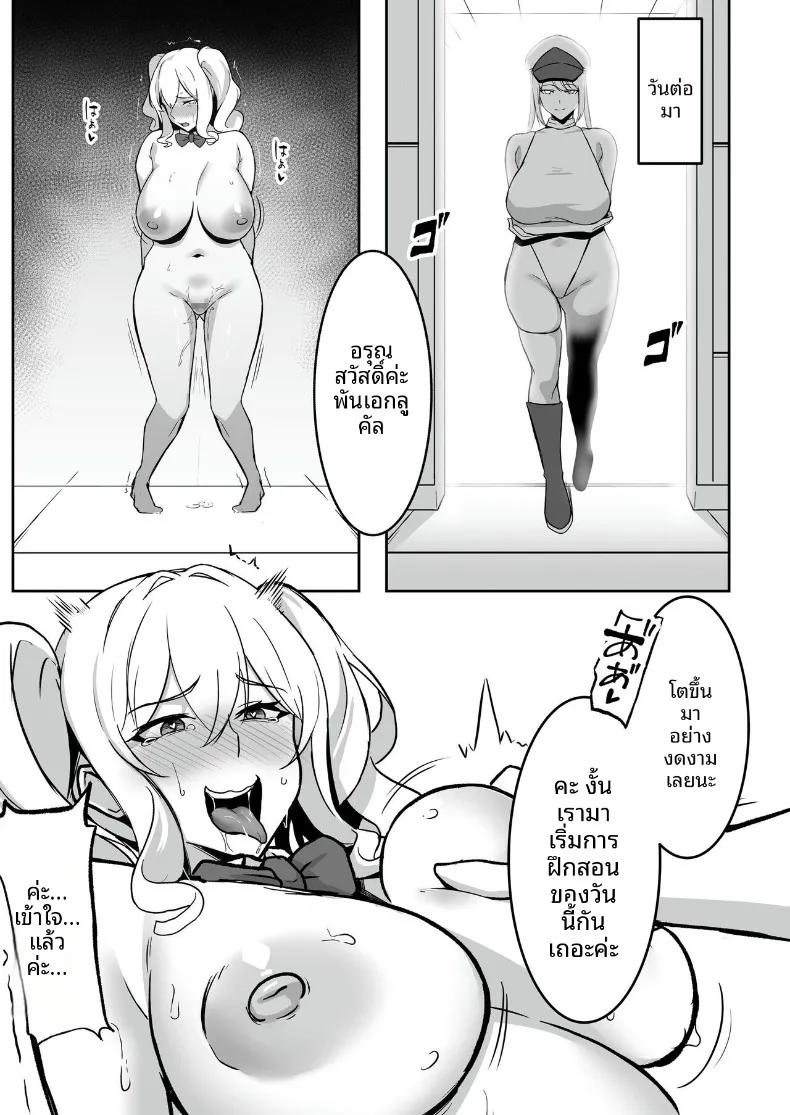 Doujin-Lc- อ่าน โดจิน มังฮวา เกาหลี ญี่ปุ่น จีน แปลไทย ศูนย์ฝึกแปรเปลี่ยนสภาพ (Eltoria, Shiki) ตอนที่ 1 2 3 4 5 6 7 8 9 10 11 12 13 14 ฟรี ไม่มีโฆษณา อ่าน โดจิน Manhwa เกาหลี ญี่ปุ่น จีน เรามีครบ คัดมาให้เน้นๆ โดจิน 18+ รับประกันความฟินโดย  Doujin Lc