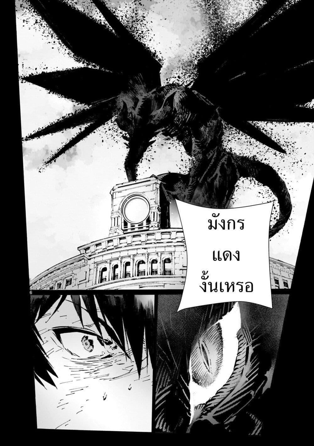 Manga-lc-com อ่านมังงะ อ่านการ์ตูน ออนไลน์ ฟรี Dragon Circus ตอนที่ 1 2 3 4 5 6 7 8 9 10 11 12 13 14 ฟรี ไม่มีโฆษณา Manga-lc - อ่าน มังงะ อ่าน การ์ตูน ออนไลน์ อ่านมังงะ ฟรี