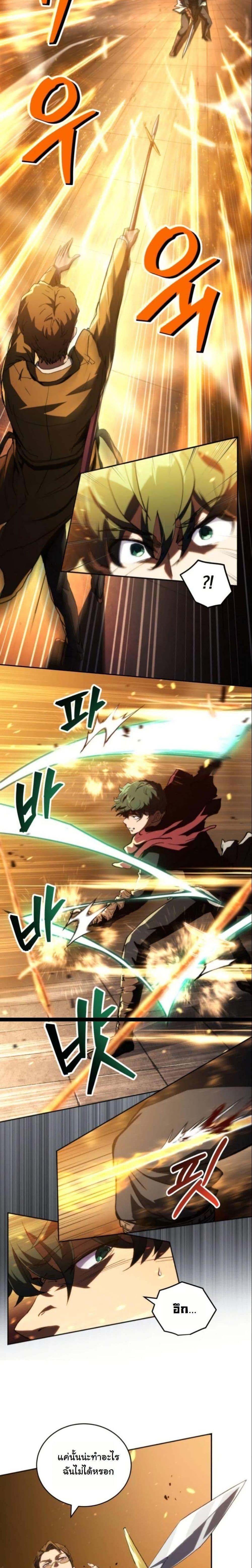 Manga-lc-com อ่านมังงะ อ่านการ์ตูน ออนไลน์ ฟรี Wild Ranker ตอนที่ 1 2 3 4 5 6 7 8 9 10 11 12 13 14 ฟรี ไม่มีโฆษณา Manga-lc - อ่าน มังงะ อ่าน การ์ตูน ออนไลน์ อ่านมังงะ ฟรี