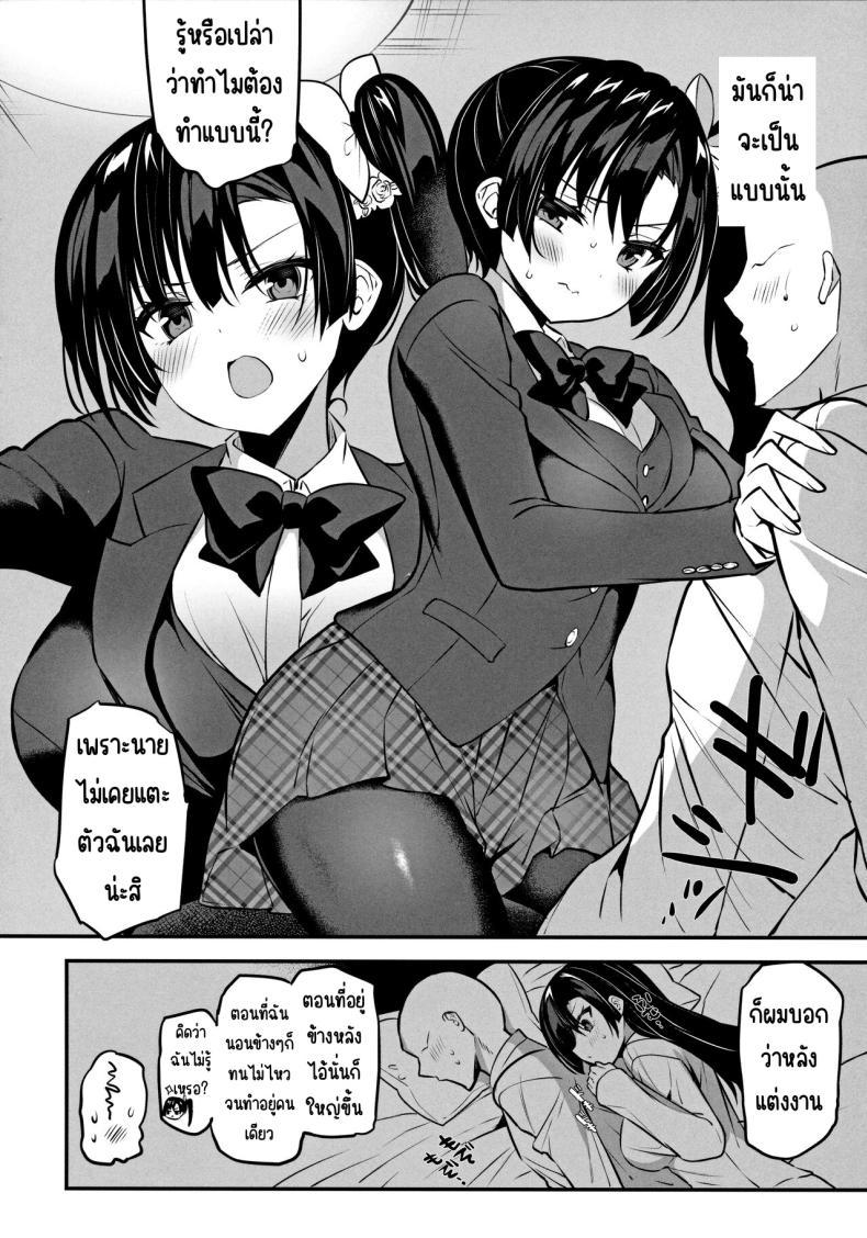 Doujin-Lc- อ่าน โดจิน มังฮวา เกาหลี ญี่ปุ่น จีน แปลไทย ความรักของซาโอริ (C101) [OTOMEKIBUN (Sansyoku Amido.)] Kamino Saori no Junai Route ตอนที่ 1 2 3 4 5 6 7 8 9 10 11 12 13 14 ฟรี ไม่มีโฆษณา อ่าน โดจิน Manhwa เกาหลี ญี่ปุ่น จีน เรามีครบ คัดมาให้เน้นๆ โดจิน 18+ รับประกันความฟินโดย  Doujin Lc