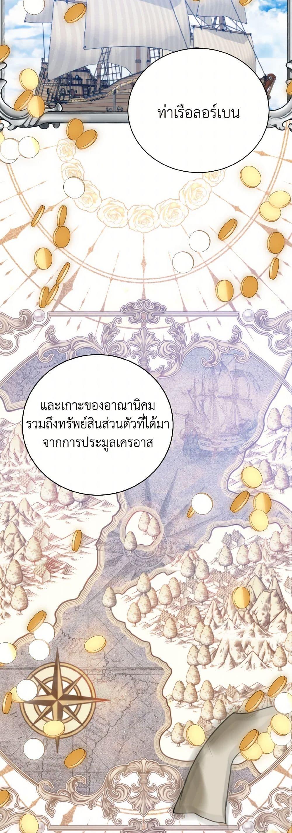 Manga-lc-com อ่านมังงะ อ่านการ์ตูน ออนไลน์ ฟรี Royal Marriage ตอนที่ 1 2 3 4 5 6 7 8 9 10 11 12 13 14 ฟรี ไม่มีโฆษณา Manga-lc - อ่าน มังงะ อ่าน การ์ตูน ออนไลน์ อ่านมังงะ ฟรี