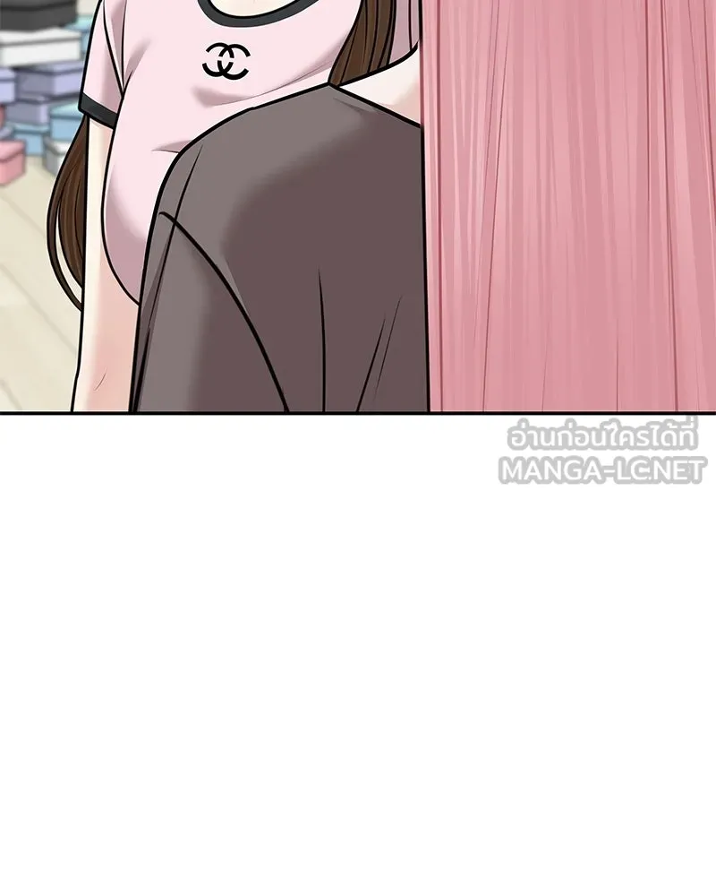 จ้า แม่คนสวย ตอนที่ 45 รูปที่ 45