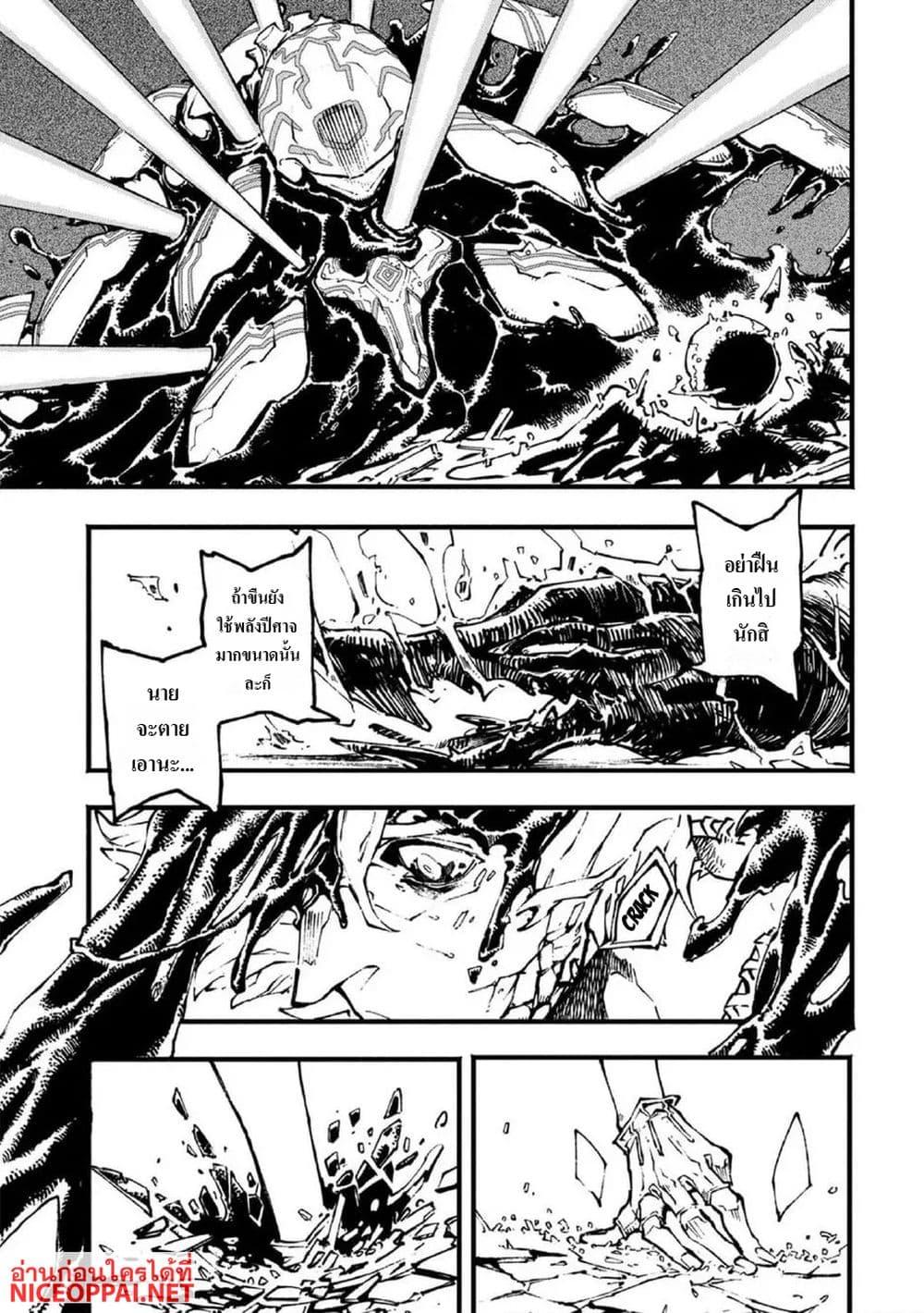 Manga-lc-com อ่านมังงะ อ่านการ์ตูน ออนไลน์ ฟรี Devil May Cry 5 -Visions of V- ตอนที่ 1 2 3 4 5 6 7 8 9 10 11 12 13 14 ฟรี ไม่มีโฆษณา Manga-lc - อ่าน มังงะ อ่าน การ์ตูน ออนไลน์ อ่านมังงะ ฟรี