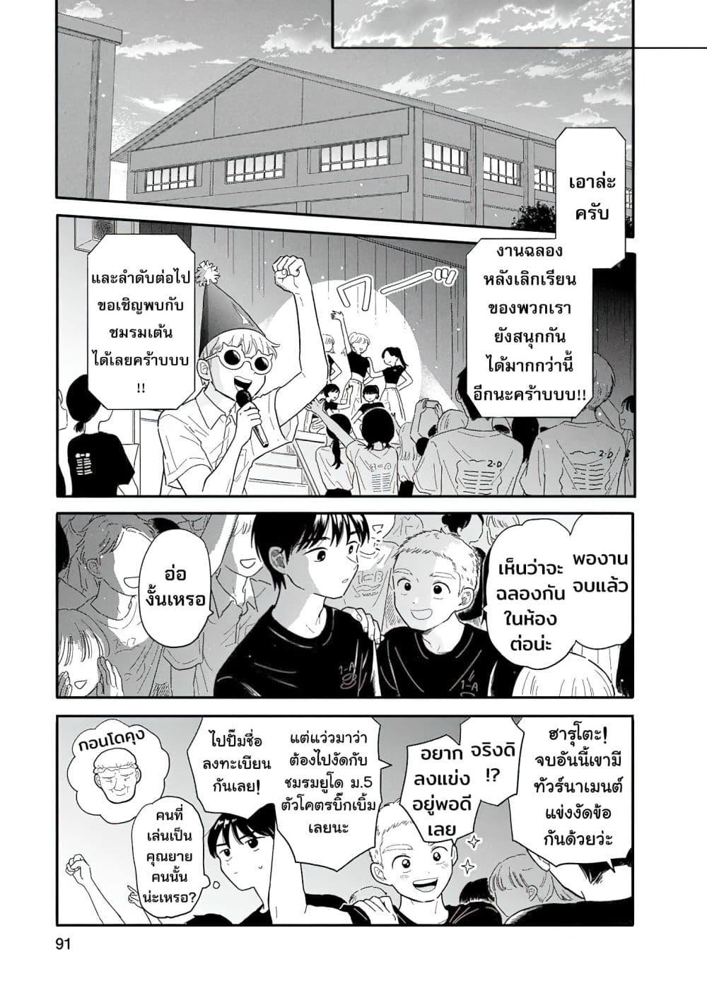 Manga-lc-com อ่านมังงะ อ่านการ์ตูน ออนไลน์ ฟรี Houkago Kitaku Biyori ตอนที่ 1 2 3 4 5 6 7 8 9 10 11 12 13 14 ฟรี ไม่มีโฆษณา Manga-lc - อ่าน มังงะ อ่าน การ์ตูน ออนไลน์ อ่านมังงะ ฟรี