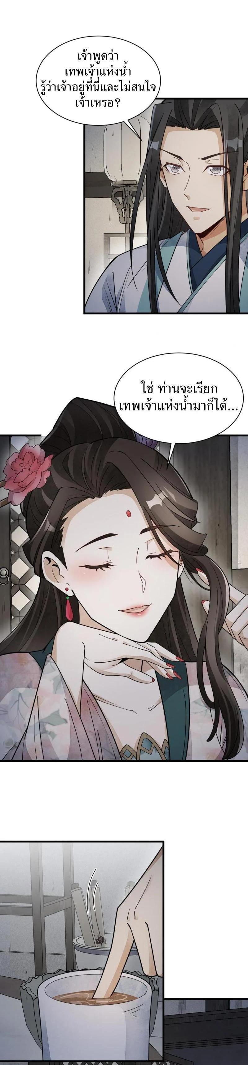 Manga-lc-com อ่านมังงะ อ่านการ์ตูน ออนไลน์ ฟรี Lan Ke Qi Yuan ตอนที่ 1 2 3 4 5 6 7 8 9 10 11 12 13 14 ฟรี ไม่มีโฆษณา Manga-lc - อ่าน มังงะ อ่าน การ์ตูน ออนไลน์ อ่านมังงะ ฟรี