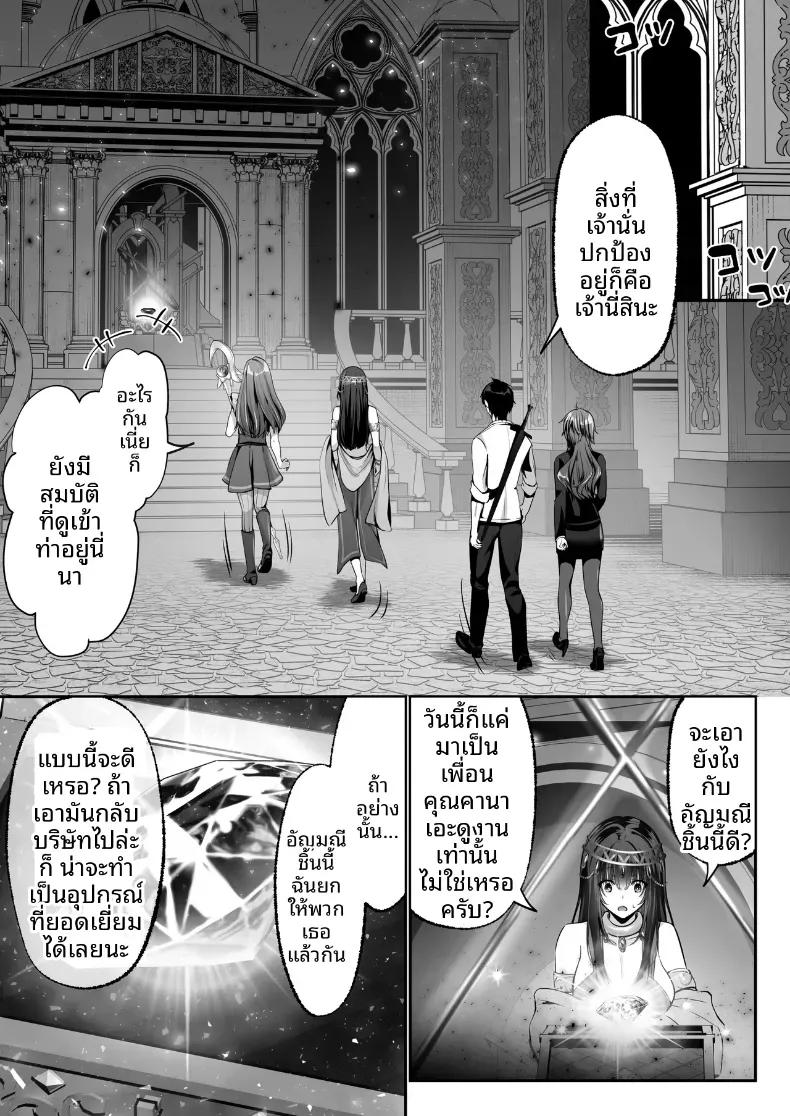 Doujin-Lc- อ่าน โดจิน มังฮวา เกาหลี ญี่ปุ่น จีน แปลไทย เซ็กส์เลเวลลิ่ง ตอนที่ 1 2 3 4 5 6 7 8 9 10 11 12 13 14 ฟรี ไม่มีโฆษณา อ่าน โดจิน Manhwa เกาหลี ญี่ปุ่น จีน เรามีครบ คัดมาให้เน้นๆ โดจิน 18+ รับประกันความฟินโดย  Doujin Lc
