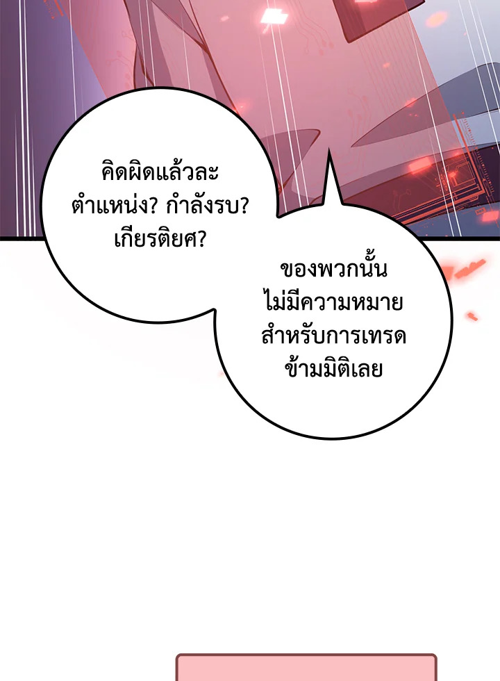 Manga-lc-com อ่านมังงะ อ่านการ์ตูน ออนไลน์ ฟรี The Lord of Coins ตอนที่ 1 2 3 4 5 6 7 8 9 10 11 12 13 14 ฟรี ไม่มีโฆษณา Manga-lc - อ่าน มังงะ อ่าน การ์ตูน ออนไลน์ อ่านมังงะ ฟรี