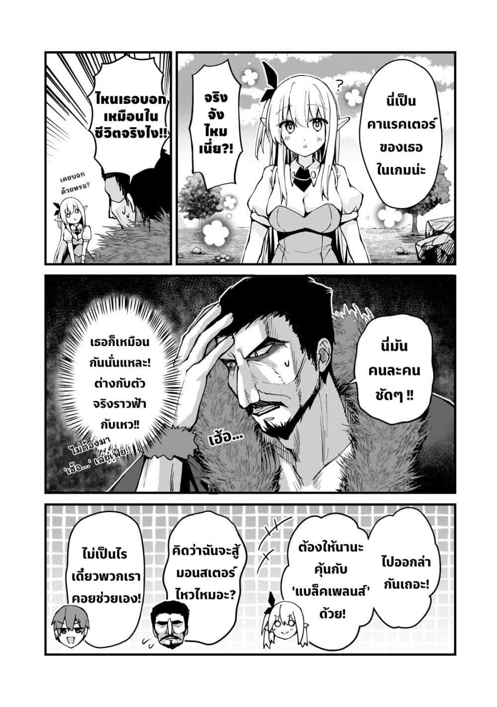 Manga-lc-com อ่านมังงะ อ่านการ์ตูน ออนไลน์ ฟรี Netoge no Yome ga Ninki Idol datta ken ~Cool-kei no kanojo wa genjitsu demo yome no tsumori de iru~ ตอนที่ 1 2 3 4 5 6 7 8 9 10 11 12 13 14 ฟรี ไม่มีโฆษณา Manga-lc - อ่าน มังงะ อ่าน การ์ตูน ออนไลน์ อ่านมังงะ ฟรี