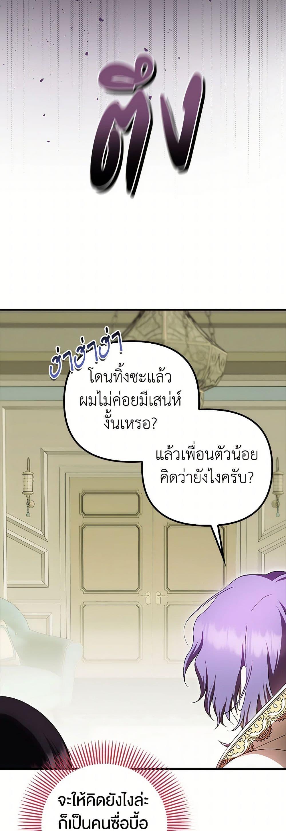 Manga-lc-com อ่านมังงะ อ่านการ์ตูน ออนไลน์ ฟรี It’s My First Time Being Loved ตอนที่ 1 2 3 4 5 6 7 8 9 10 11 12 13 14 ฟรี ไม่มีโฆษณา Manga-lc - อ่าน มังงะ อ่าน การ์ตูน ออนไลน์ อ่านมังงะ ฟรี