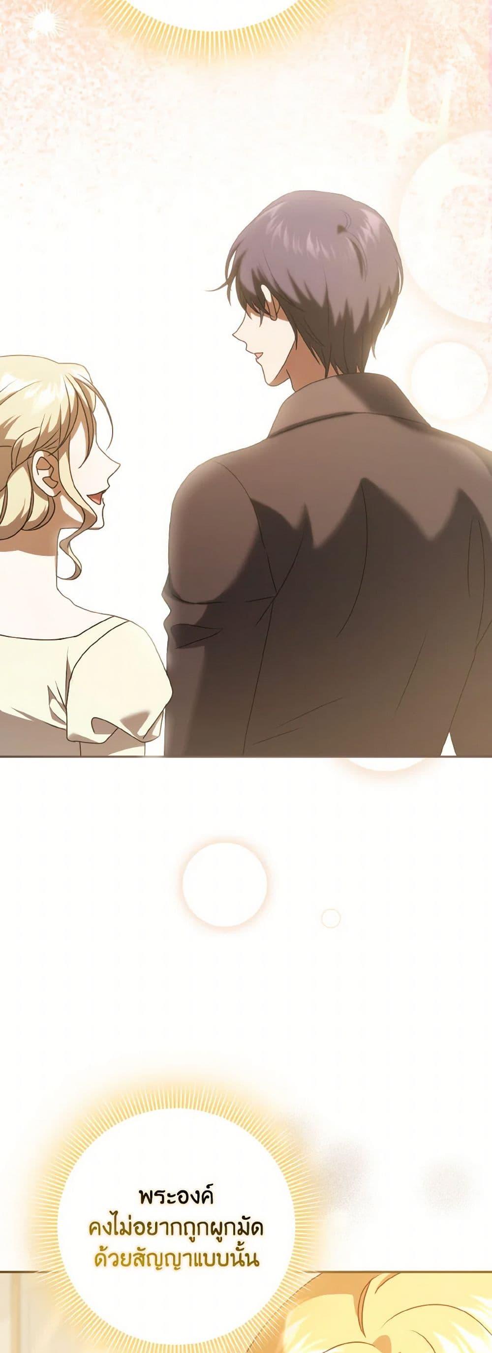 Manga-lc-com อ่านมังงะ อ่านการ์ตูน ออนไลน์ ฟรี Cinderella Disappeared ตอนที่ 1 2 3 4 5 6 7 8 9 10 11 12 13 14 ฟรี ไม่มีโฆษณา Manga-lc - อ่าน มังงะ อ่าน การ์ตูน ออนไลน์ อ่านมังงะ ฟรี