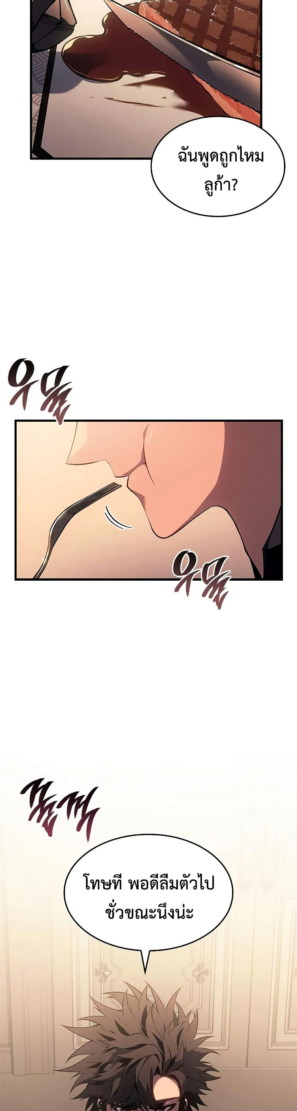 Manga-lc-com อ่านมังงะ อ่านการ์ตูน ออนไลน์ ฟรี Bad Bone Blood ตอนที่ 1 2 3 4 5 6 7 8 9 10 11 12 13 14 ฟรี ไม่มีโฆษณา Manga-lc - อ่าน มังงะ อ่าน การ์ตูน ออนไลน์ อ่านมังงะ ฟรี