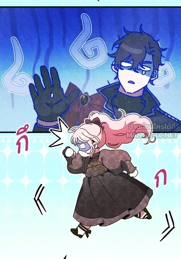 รักนะคะ ป๊ะป๋า ตอนที่ 27 รูปที่ 9