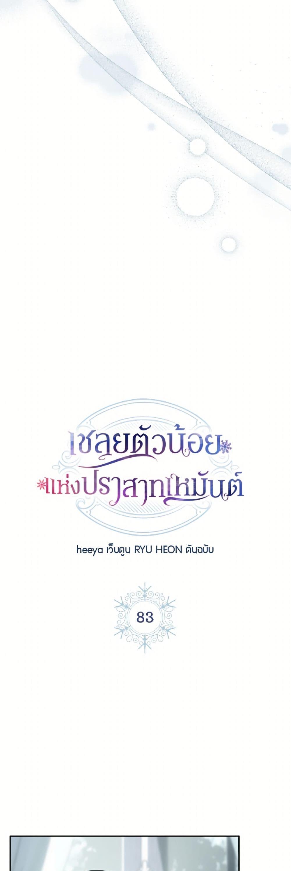 Manga-lc-com อ่านมังงะ อ่านการ์ตูน ออนไลน์ ฟรี Baby Prisoner of the Winter Castle ตอนที่ 1 2 3 4 5 6 7 8 9 10 11 12 13 14 ฟรี ไม่มีโฆษณา Manga-lc - อ่าน มังงะ อ่าน การ์ตูน ออนไลน์ อ่านมังงะ ฟรี