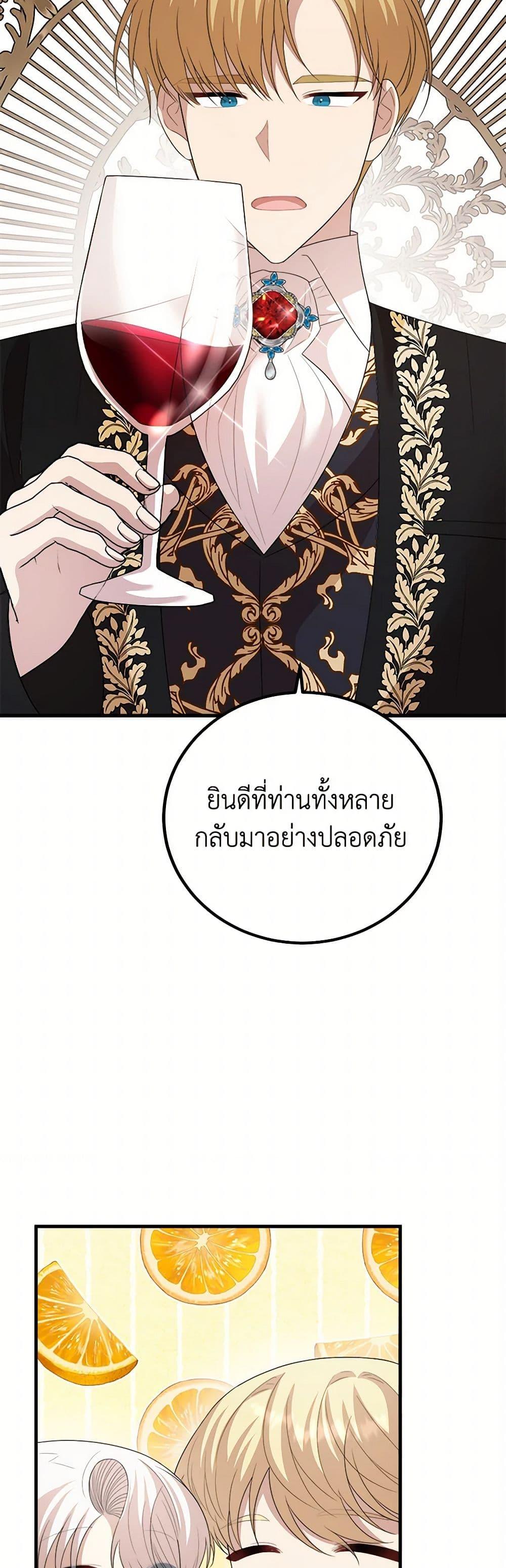 Manga-lc-com อ่านมังงะ อ่านการ์ตูน ออนไลน์ ฟรี Four Dangerous Brothers to My Rescue ตอนที่ 1 2 3 4 5 6 7 8 9 10 11 12 13 14 ฟรี ไม่มีโฆษณา Manga-lc - อ่าน มังงะ อ่าน การ์ตูน ออนไลน์ อ่านมังงะ ฟรี