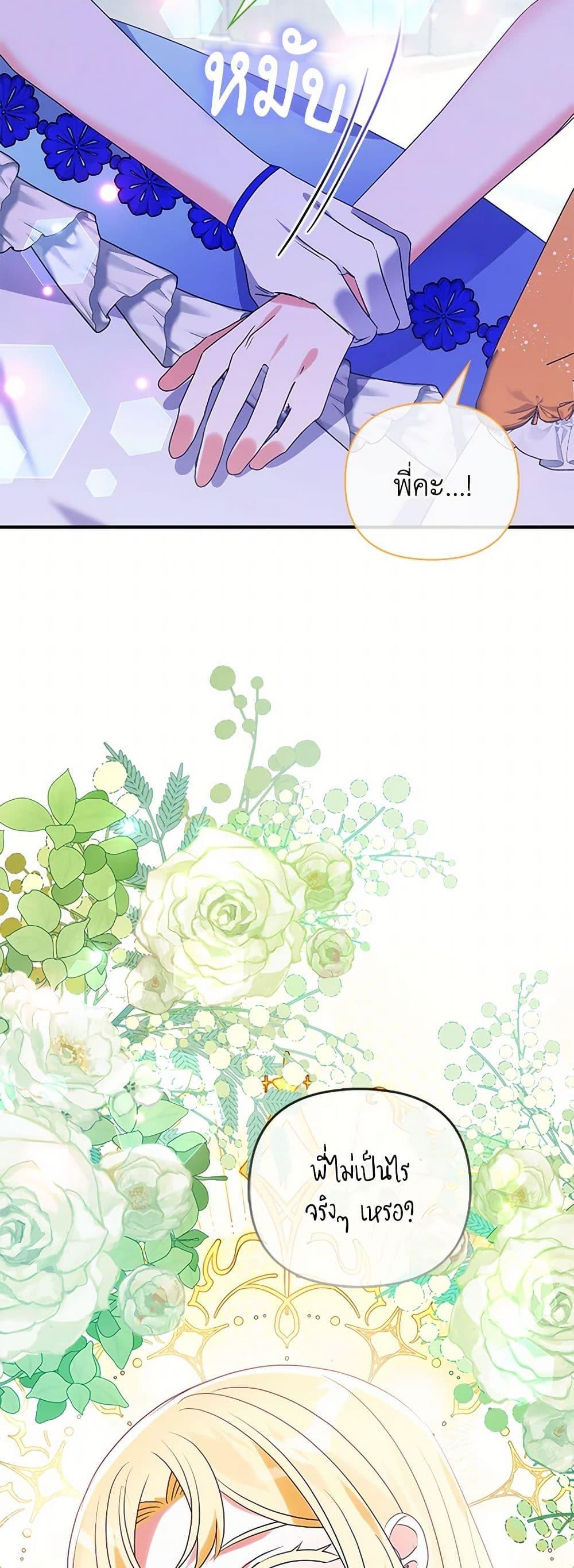 Manga-lc-com อ่านมังงะ อ่านการ์ตูน ออนไลน์ ฟรี The Fake Rides in a Flower Kiln ตอนที่ 1 2 3 4 5 6 7 8 9 10 11 12 13 14 ฟรี ไม่มีโฆษณา Manga-lc - อ่าน มังงะ อ่าน การ์ตูน ออนไลน์ อ่านมังงะ ฟรี