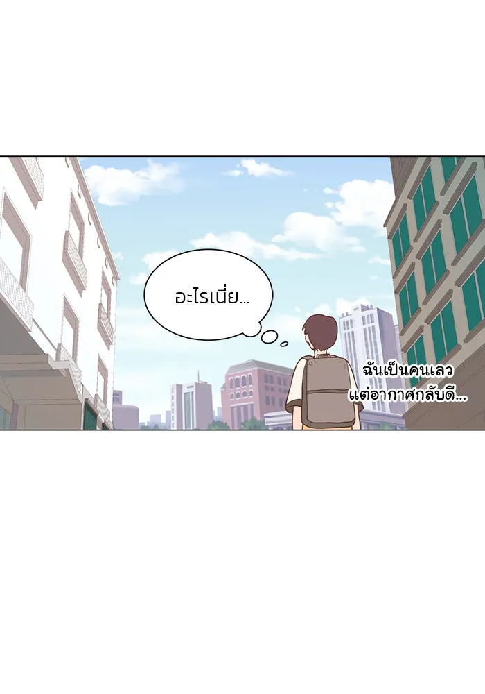 อย่าล้อเล่นกับหัวใจ ตอนที่ 20 รูปที่ 25