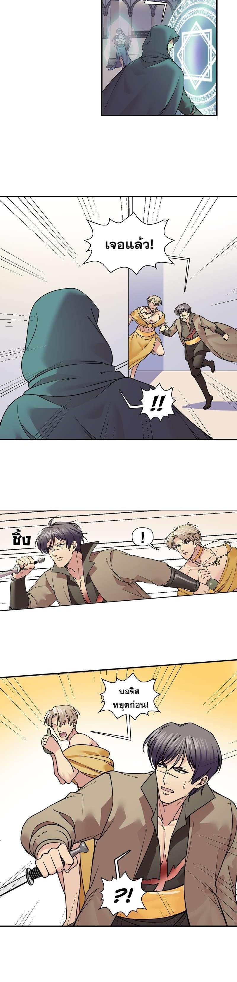 Manga-lc-com อ่านมังงะ อ่านการ์ตูน ออนไลน์ ฟรี I was Reborn as the Villainess’ Father and I Need XXX to Survive! ตอนที่ 1 2 3 4 5 6 7 8 9 10 11 12 13 14 ฟรี ไม่มีโฆษณา Manga-lc - อ่าน มังงะ อ่าน การ์ตูน ออนไลน์ อ่านมังงะ ฟรี