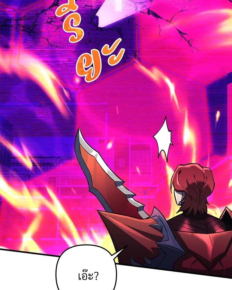 สัปดาห์นี้งดอัปตอนใหม่ ตอนที่ 48 รูปที่ 77