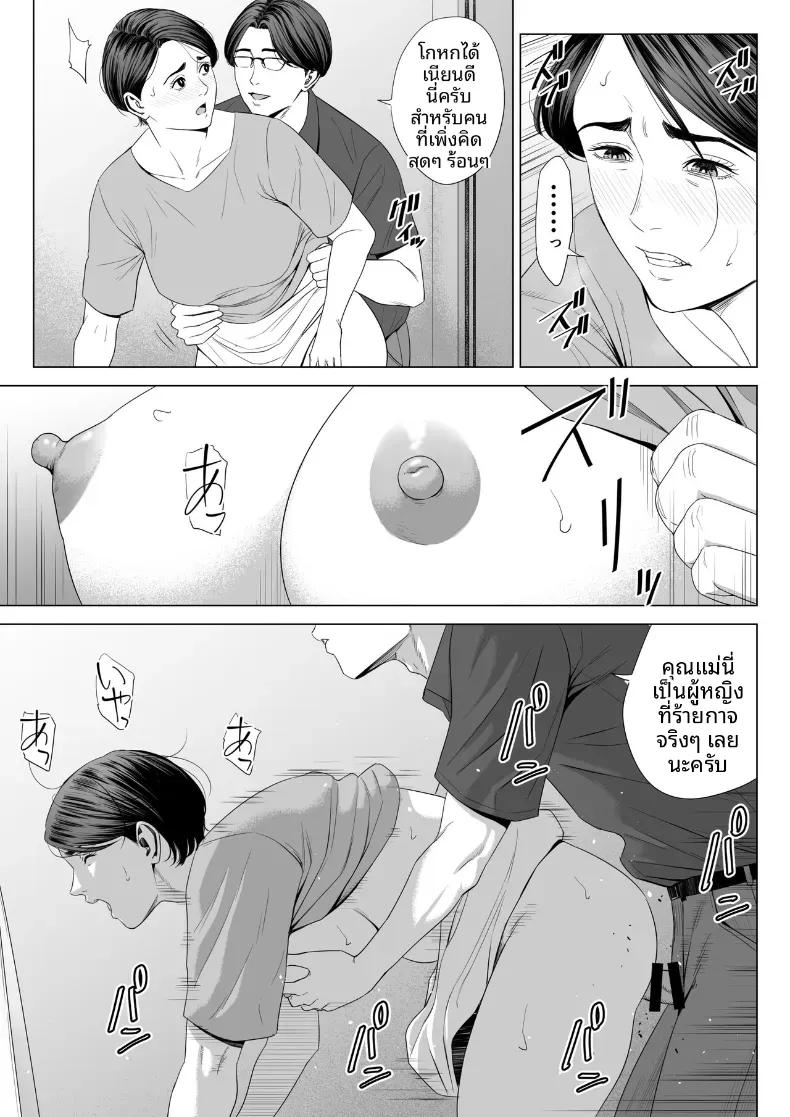 Doujin-Lc- อ่าน โดจิน มังฮวา เกาหลี ญี่ปุ่น จีน แปลไทย ร่างกายที่ไม่ถูกเเตะต้องของเเม่ [Tamagou] ตอนที่ 1 2 3 4 5 6 7 8 9 10 11 12 13 14 ฟรี ไม่มีโฆษณา อ่าน โดจิน Manhwa เกาหลี ญี่ปุ่น จีน เรามีครบ คัดมาให้เน้นๆ โดจิน 18+ รับประกันความฟินโดย  Doujin Lc