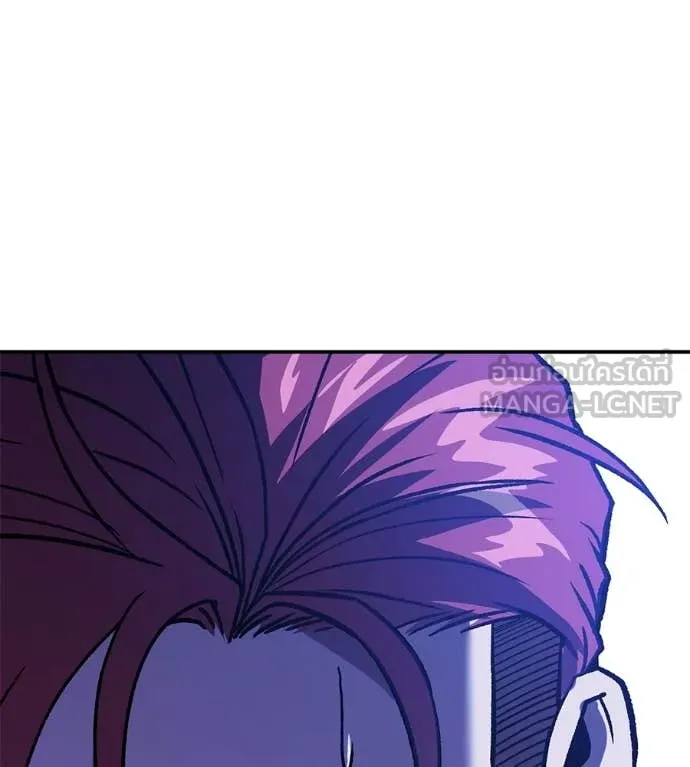 เรียกฉันว่าพระเจ้า ตอนที่ 86 รูปที่ 28