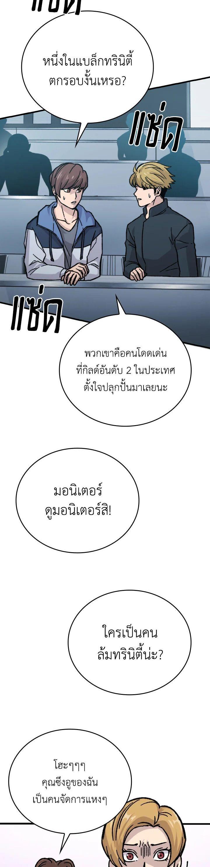 Manga-lc-com อ่านมังงะ อ่านการ์ตูน ออนไลน์ ฟรี The Demon King Levels Up ตอนที่ 1 2 3 4 5 6 7 8 9 10 11 12 13 14 ฟรี ไม่มีโฆษณา Manga-lc - อ่าน มังงะ อ่าน การ์ตูน ออนไลน์ อ่านมังงะ ฟรี
