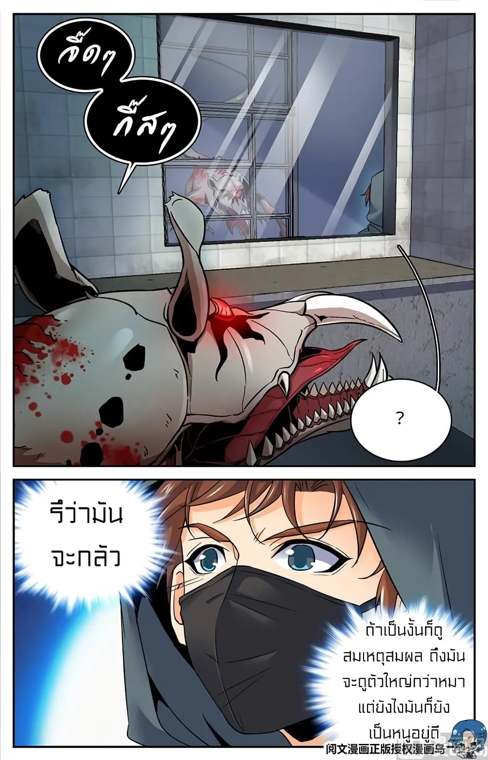 Manga-lc-com อ่านมังงะ อ่านการ์ตูน ออนไลน์ ฟรี Versatile Mage – จอมเวทย์เต็มพิกัด ตอนที่ 1 2 3 4 5 6 7 8 9 10 11 12 13 14 ฟรี ไม่มีโฆษณา Manga-lc - อ่าน มังงะ อ่าน การ์ตูน ออนไลน์ อ่านมังงะ ฟรี