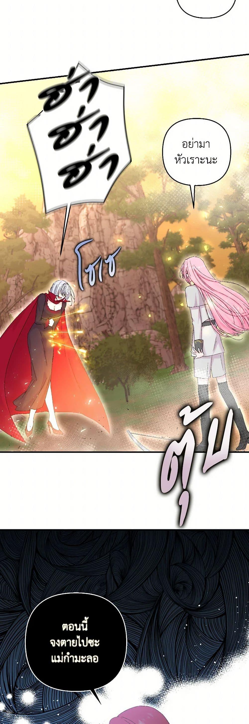 Manga-lc-com อ่านมังงะ อ่านการ์ตูน ออนไลน์ ฟรี Our Little Empress ตอนที่ 1 2 3 4 5 6 7 8 9 10 11 12 13 14 ฟรี ไม่มีโฆษณา Manga-lc - อ่าน มังงะ อ่าน การ์ตูน ออนไลน์ อ่านมังงะ ฟรี