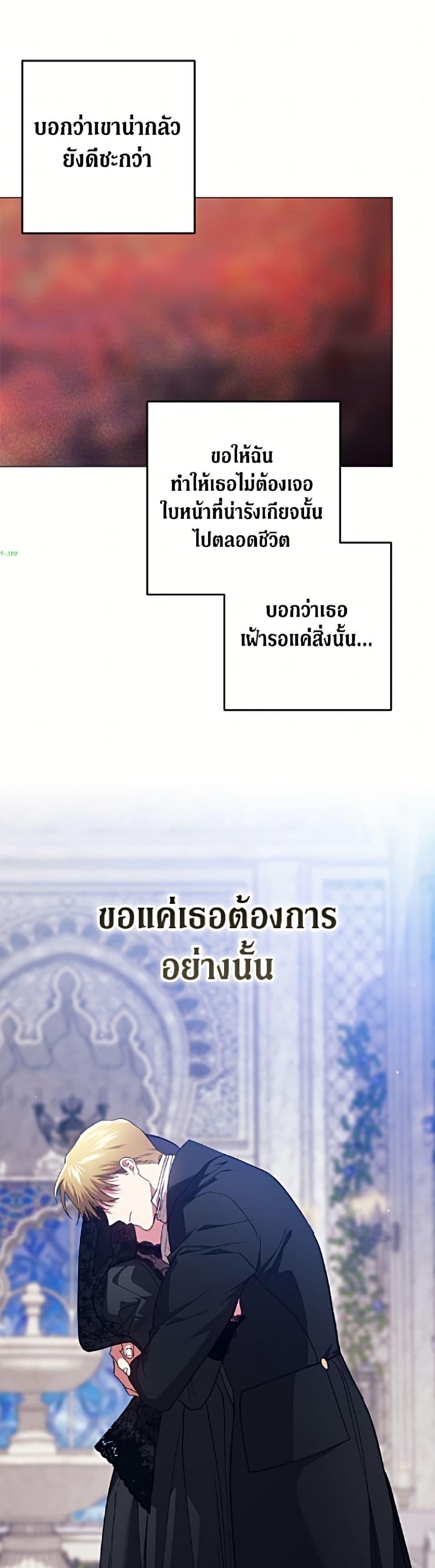 Manga-lc-com อ่านมังงะ อ่านการ์ตูน ออนไลน์ ฟรี The Broken Ring – This Marriage Will Fail Anyway ตอนที่ 1 2 3 4 5 6 7 8 9 10 11 12 13 14 ฟรี ไม่มีโฆษณา Manga-lc - อ่าน มังงะ อ่าน การ์ตูน ออนไลน์ อ่านมังงะ ฟรี