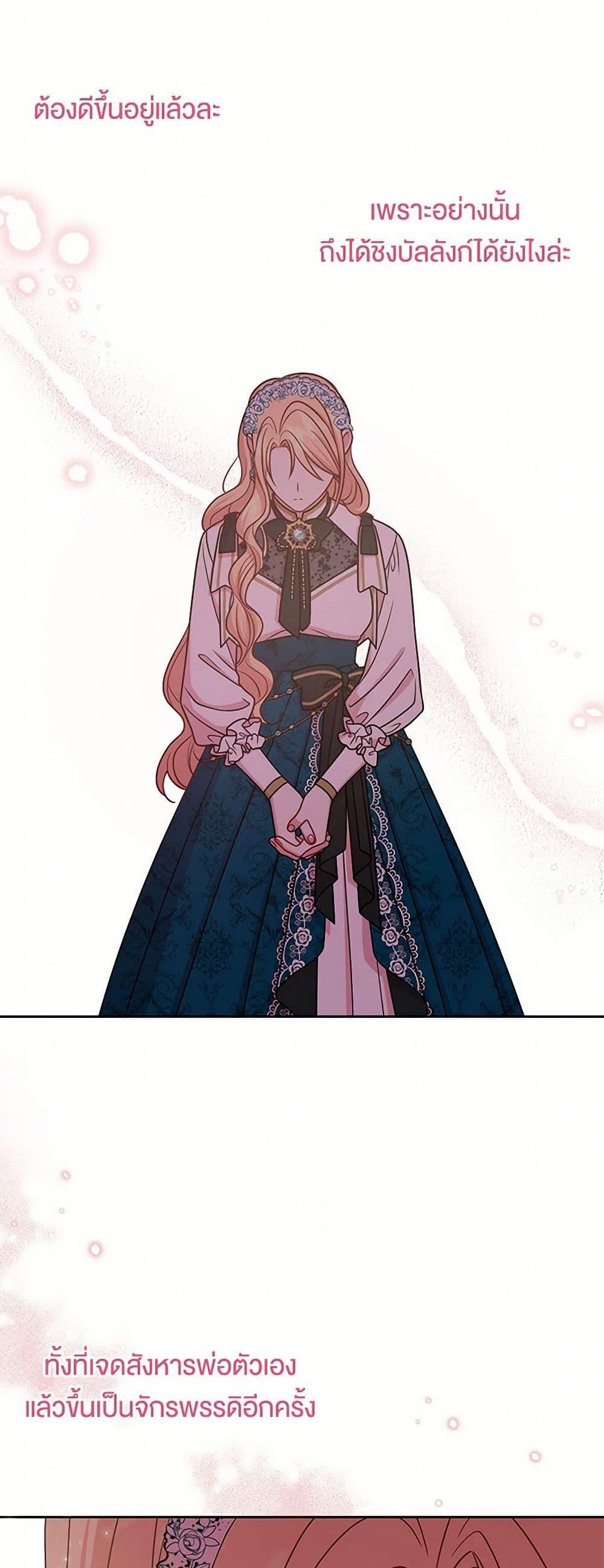 Manga-lc-com อ่านมังงะ อ่านการ์ตูน ออนไลน์ ฟรี My BFF is a Tyrant in Training ตอนที่ 1 2 3 4 5 6 7 8 9 10 11 12 13 14 ฟรี ไม่มีโฆษณา Manga-lc - อ่าน มังงะ อ่าน การ์ตูน ออนไลน์ อ่านมังงะ ฟรี