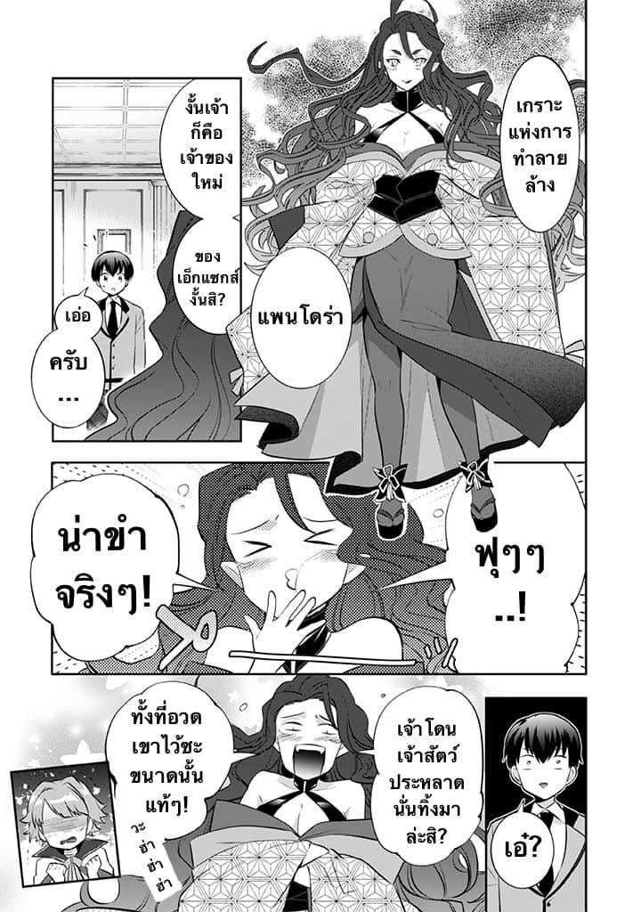 Manga-lc-com อ่านมังงะ อ่านการ์ตูน ออนไลน์ ฟรี Jimi na Kensei wa Sore Demo Saikyou desu ตอนที่ 1 2 3 4 5 6 7 8 9 10 11 12 13 14 ฟรี ไม่มีโฆษณา Manga-lc - อ่าน มังงะ อ่าน การ์ตูน ออนไลน์ อ่านมังงะ ฟรี