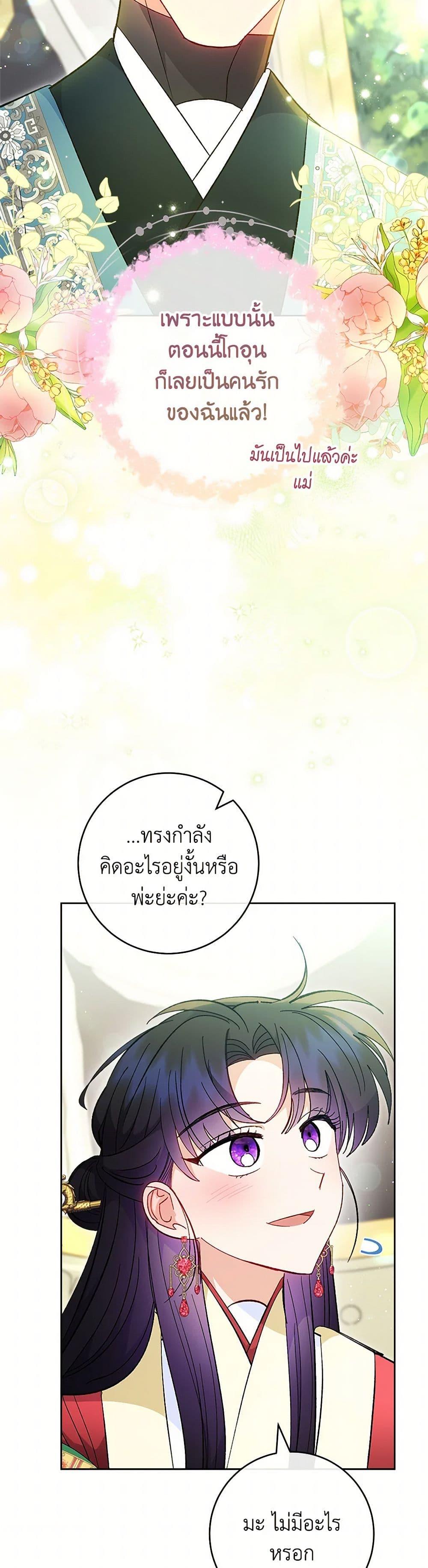 Manga-lc-com อ่านมังงะ อ่านการ์ตูน ออนไลน์ ฟรี The Baby Concubine Wants to Live Quietly ตอนที่ 1 2 3 4 5 6 7 8 9 10 11 12 13 14 ฟรี ไม่มีโฆษณา Manga-lc - อ่าน มังงะ อ่าน การ์ตูน ออนไลน์ อ่านมังงะ ฟรี