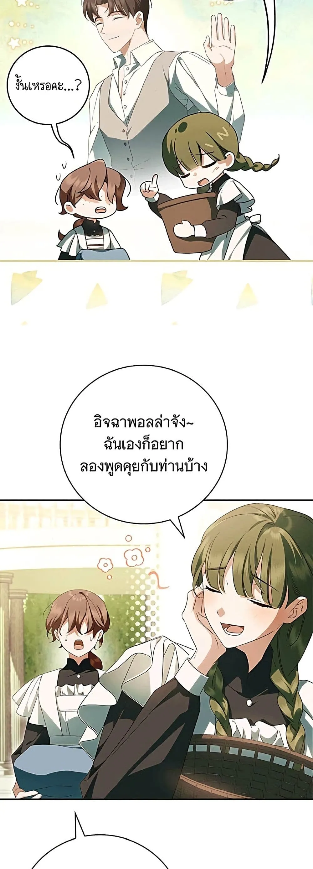 Manga-lc-com อ่านมังงะ อ่านการ์ตูน ออนไลน์ ฟรี The Count’s Secret Maid ตอนที่ 1 2 3 4 5 6 7 8 9 10 11 12 13 14 ฟรี ไม่มีโฆษณา Manga-lc - อ่าน มังงะ อ่าน การ์ตูน ออนไลน์ อ่านมังงะ ฟรี