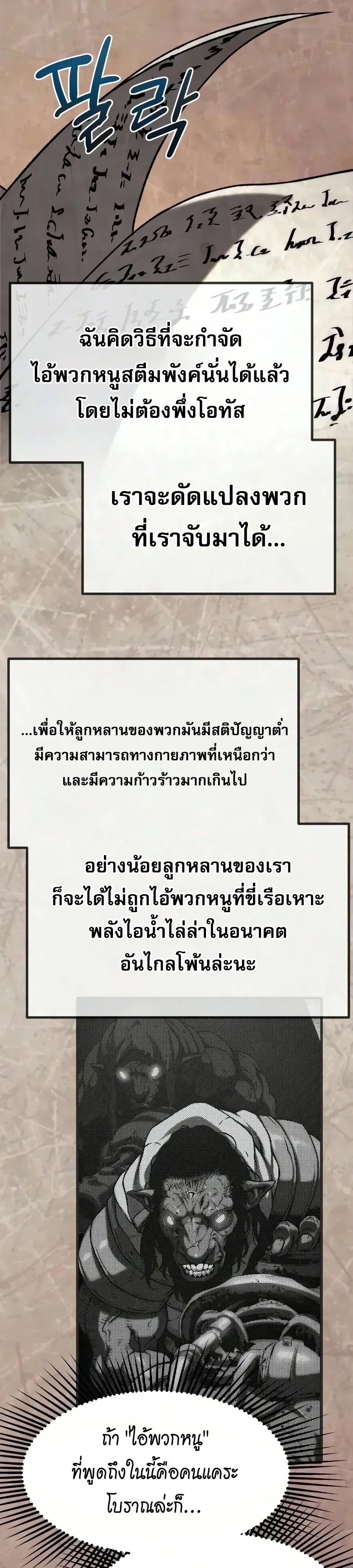 Manga-lc-com อ่านมังงะ อ่านการ์ตูน ออนไลน์ ฟรี The Shepherd Wizard จอมเวทคนเลี้ยงแกะ ตอนที่ 1 2 3 4 5 6 7 8 9 10 11 12 13 14 ฟรี ไม่มีโฆษณา Manga-lc - อ่าน มังงะ อ่าน การ์ตูน ออนไลน์ อ่านมังงะ ฟรี