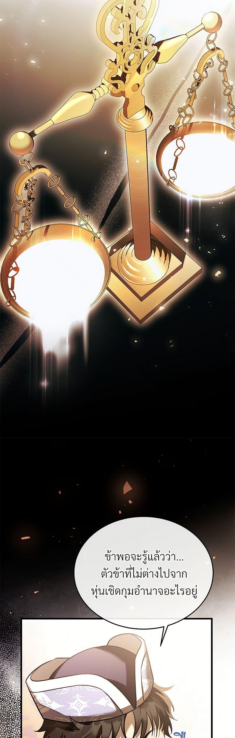 Manga-lc-com อ่านมังงะ อ่านการ์ตูน ออนไลน์ ฟรี The Night Without Shadows ตอนที่ 1 2 3 4 5 6 7 8 9 10 11 12 13 14 ฟรี ไม่มีโฆษณา Manga-lc - อ่าน มังงะ อ่าน การ์ตูน ออนไลน์ อ่านมังงะ ฟรี