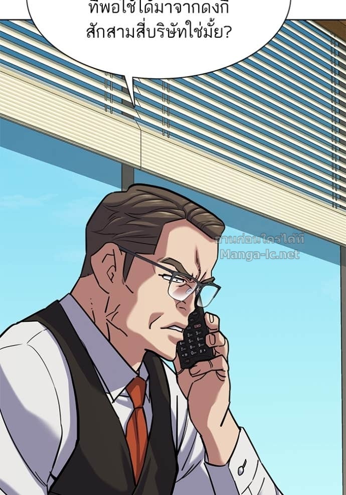 Doujin-Lc- อ่าน โดจิน มังฮวา เกาหลี ญี่ปุ่น จีน แปลไทย Reborn Rich ตอนที่ 1 2 3 4 5 6 7 8 9 10 11 12 13 14 ฟรี ไม่มีโฆษณา อ่าน โดจิน Manhwa เกาหลี ญี่ปุ่น จีน เรามีครบ คัดมาให้เน้นๆ โดจิน 18+ รับประกันความฟินโดย Doujin Lc