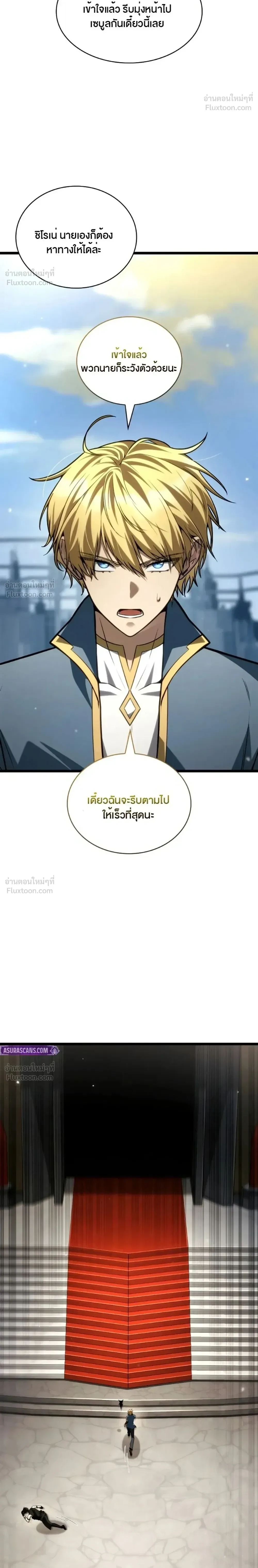 Manga-lc-com อ่านมังงะ อ่านการ์ตูน ออนไลน์ ฟรี Infinite Mage จอมเวทไร้ขีดจำกัด ตอนที่ 1 2 3 4 5 6 7 8 9 10 11 12 13 14 ฟรี ไม่มีโฆษณา Manga-lc - อ่าน มังงะ อ่าน การ์ตูน ออนไลน์ อ่านมังงะ ฟรี