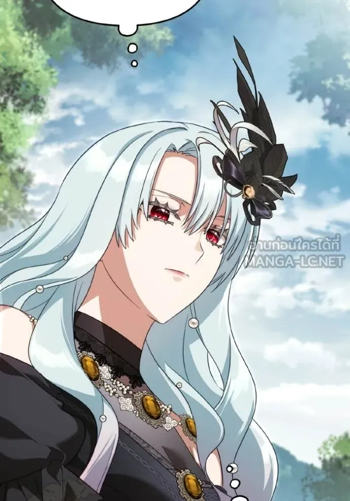ราชินีจอมมาร ตอนที่ 89 รูปที่ 13