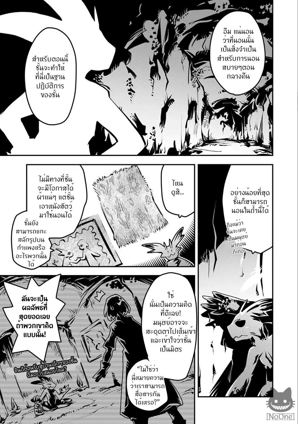 Manga-lc-com อ่านมังงะ อ่านการ์ตูน ออนไลน์ ฟรี Tensei Shitara Dragon no Tamago Datta – Saikyou Igai Mezasa Nee ตอนที่ 1 2 3 4 5 6 7 8 9 10 11 12 13 14 ฟรี ไม่มีโฆษณา Manga-lc - อ่าน มังงะ อ่าน การ์ตูน ออนไลน์ อ่านมังงะ ฟรี