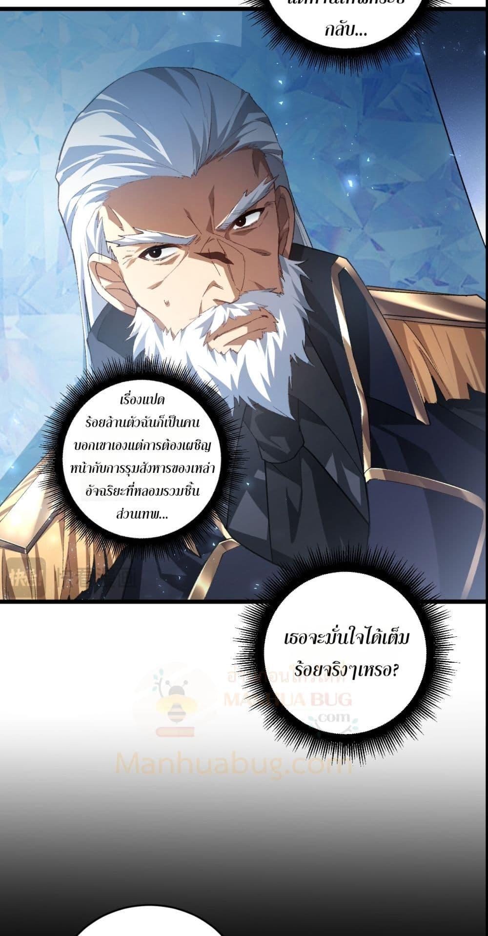 Manga-lc-com อ่านมังงะ อ่านการ์ตูน ออนไลน์ ฟรี SupremeZergLo ตอนที่ 1 2 3 4 5 6 7 8 9 10 11 12 13 14 ฟรี ไม่มีโฆษณา Manga-lc - อ่าน มังงะ อ่าน การ์ตูน ออนไลน์ อ่านมังงะ ฟรี