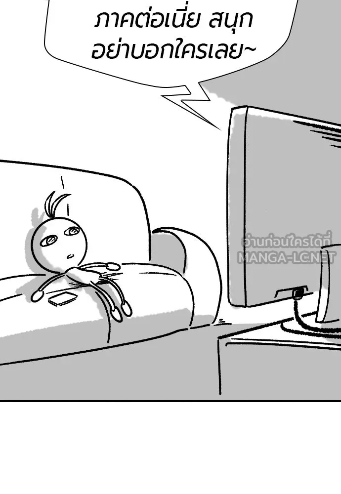 ยอดสถาปนิกผู้พิทักษ์อาณาจักร ตอนที่ 211 ยิ่งเยอะก็ยิ่งดี รูปที่ 120