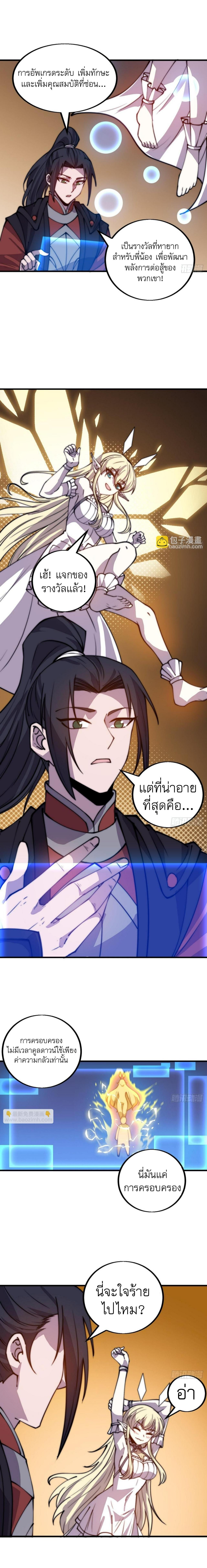 Manga-lc-com อ่านมังงะ อ่านการ์ตูน ออนไลน์ ฟรี It Starts With A Mountain ตอนที่ 1 2 3 4 5 6 7 8 9 10 11 12 13 14 ฟรี ไม่มีโฆษณา Manga-lc - อ่าน มังงะ อ่าน การ์ตูน ออนไลน์ อ่านมังงะ ฟรี