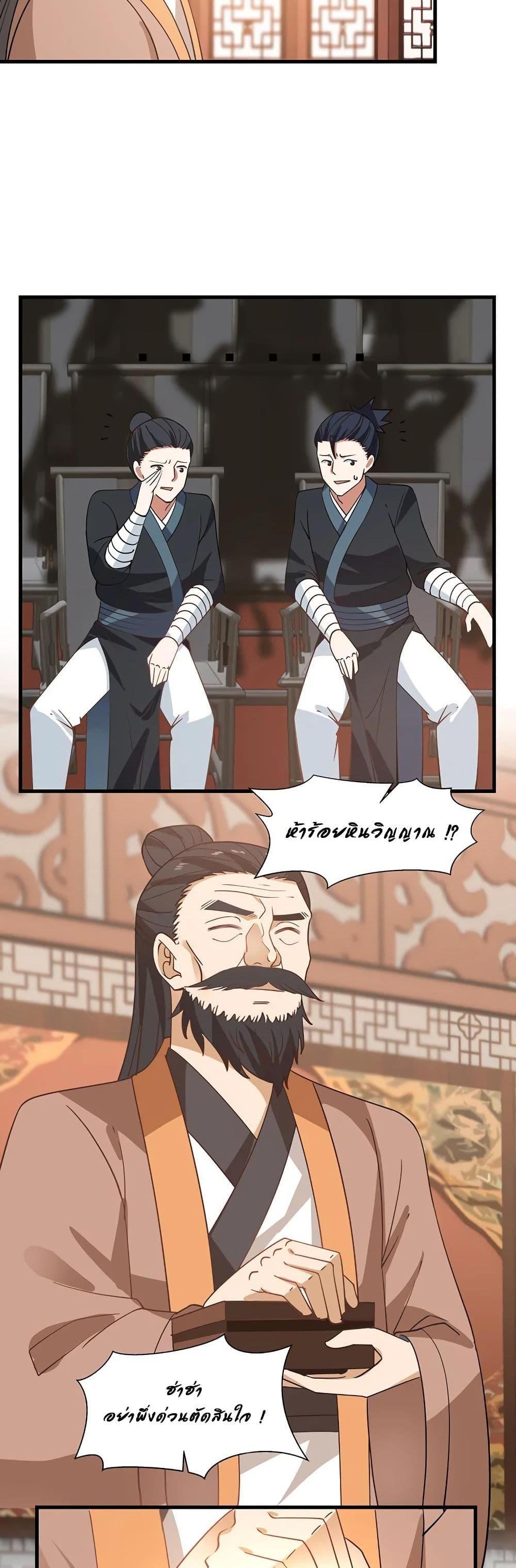 Manga-lc-com อ่านมังงะ อ่านการ์ตูน ออนไลน์ ฟรี Chaos Alchemist ตอนที่ 1 2 3 4 5 6 7 8 9 10 11 12 13 14 ฟรี ไม่มีโฆษณา Manga-lc - อ่าน มังงะ อ่าน การ์ตูน ออนไลน์ อ่านมังงะ ฟรี