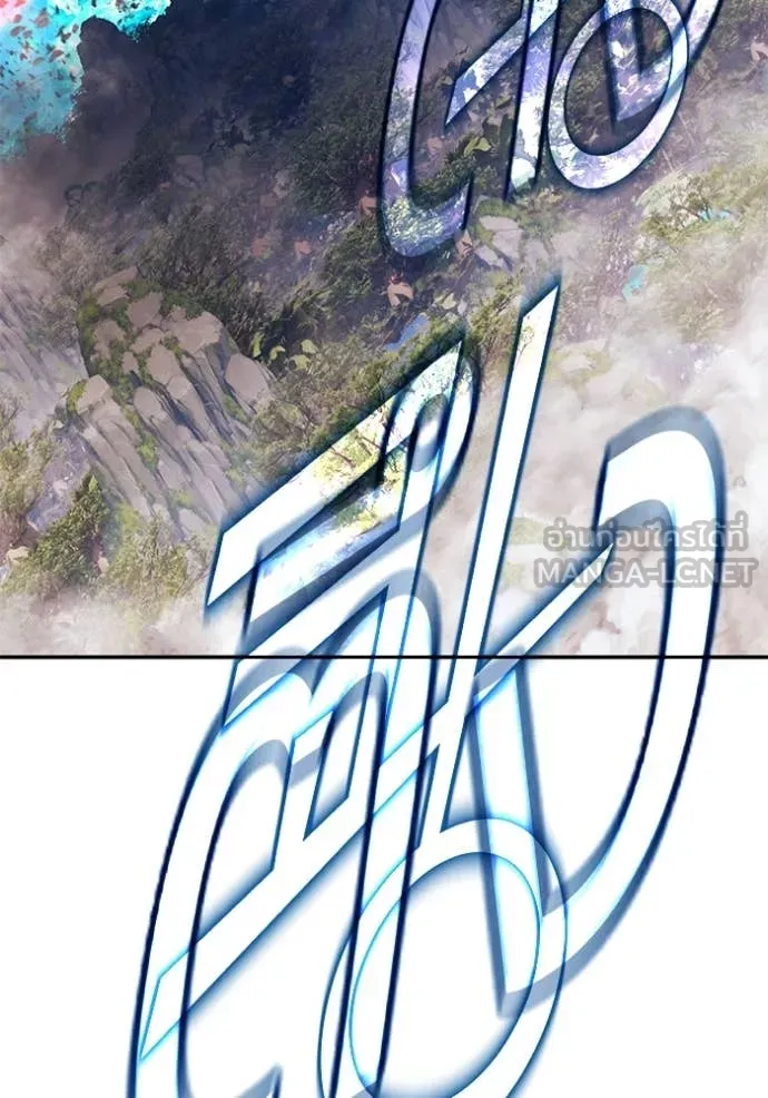 +99 ท่อนไม้ ตอนที่ 76 รูปที่ 154