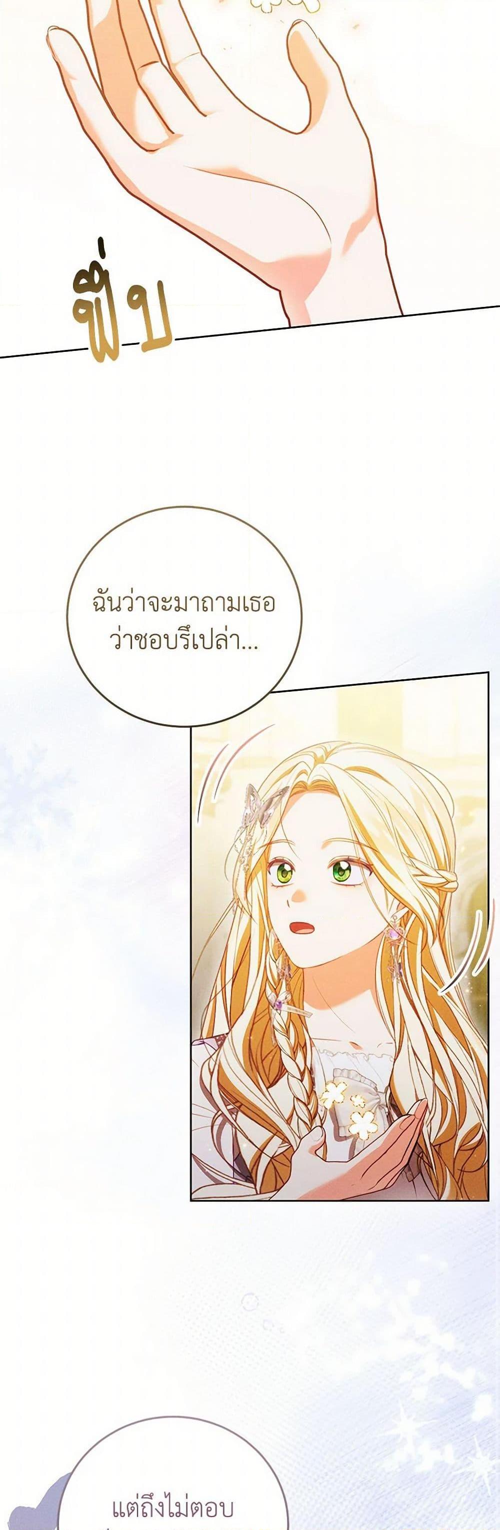Manga-lc-com อ่านมังงะ อ่านการ์ตูน ออนไลน์ ฟรี Becoming the Lady of the Cursed Ducal House ตอนที่ 1 2 3 4 5 6 7 8 9 10 11 12 13 14 ฟรี ไม่มีโฆษณา Manga-lc - อ่าน มังงะ อ่าน การ์ตูน ออนไลน์ อ่านมังงะ ฟรี