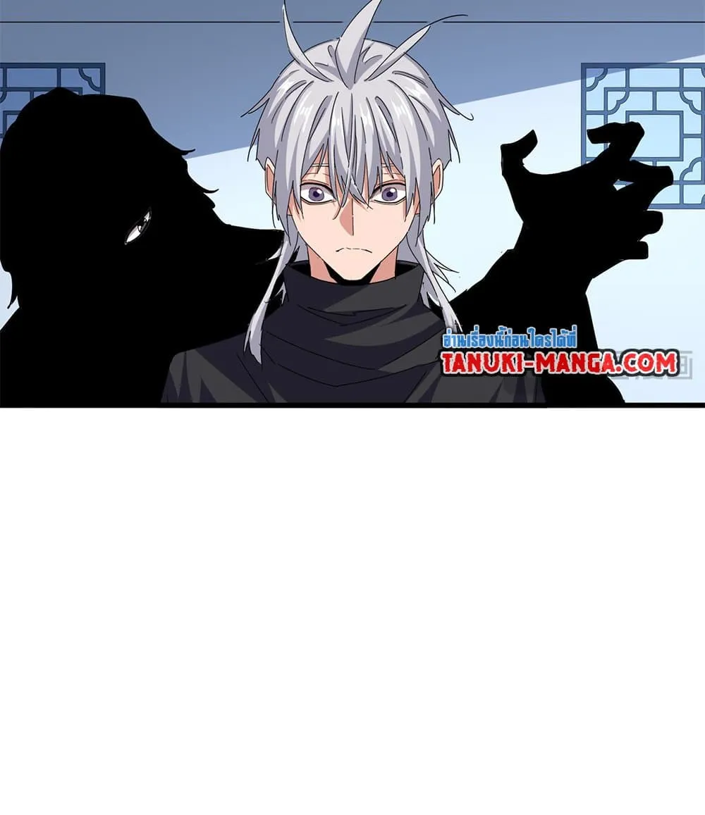 Magic Emperor ราชาจอมเวทย_ ตอนที่ ตอนที่ 710 รูปที่ 50