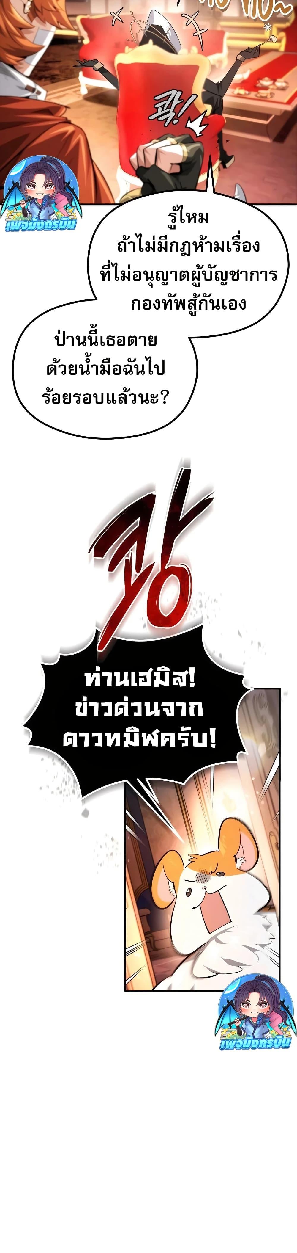 Manga-lc-com อ่านมังงะ อ่านการ์ตูน ออนไลน์ ฟรี There’s No Such Thing as a Bad Hero in the World ตอนที่ 1 2 3 4 5 6 7 8 9 10 11 12 13 14 ฟรี ไม่มีโฆษณา Manga-lc - อ่าน มังงะ อ่าน การ์ตูน ออนไลน์ อ่านมังงะ ฟรี