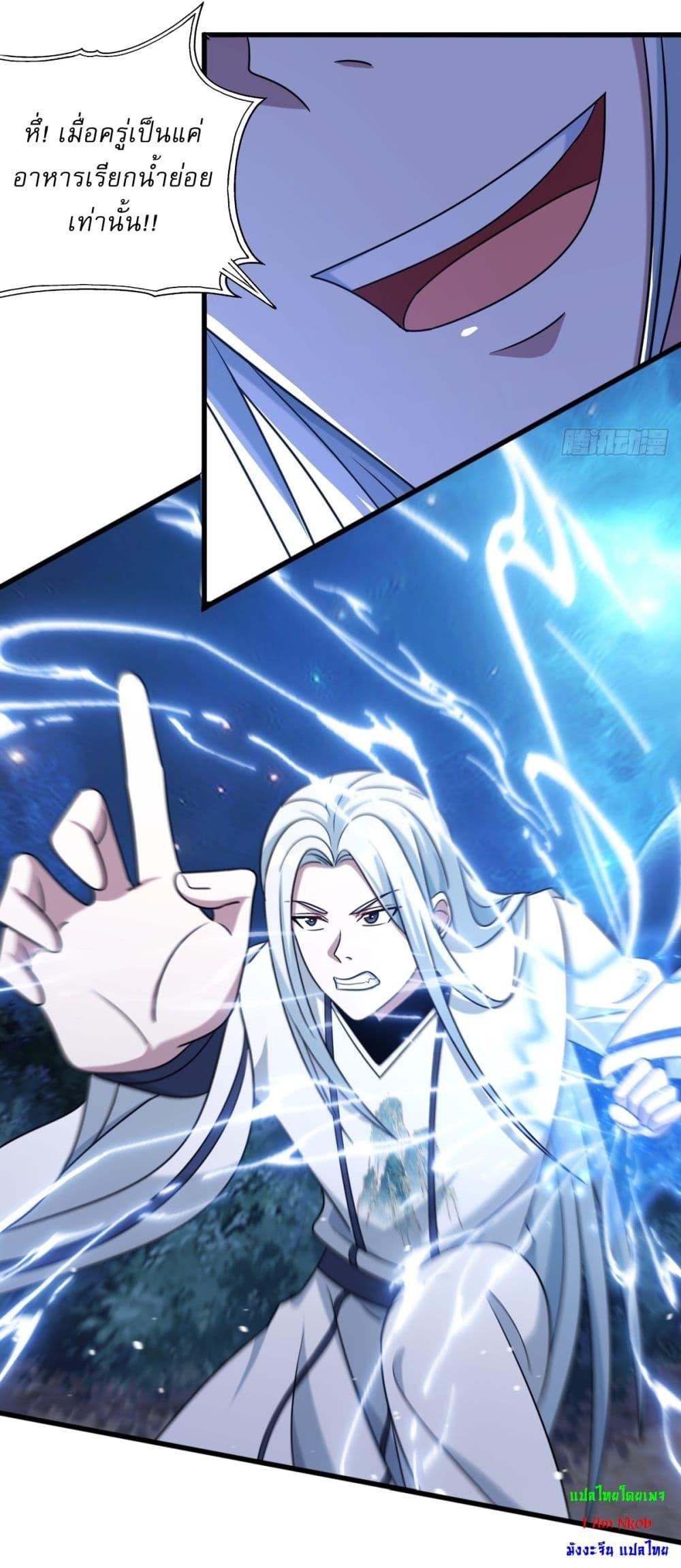 Manga-lc-com อ่านมังงะ อ่านการ์ตูน ออนไลน์ ฟรี Invincible After a Hundred Years of Seclusion ตอนที่ 1 2 3 4 5 6 7 8 9 10 11 12 13 14 ฟรี ไม่มีโฆษณา Manga-lc - อ่าน มังงะ อ่าน การ์ตูน ออนไลน์ อ่านมังงะ ฟรี