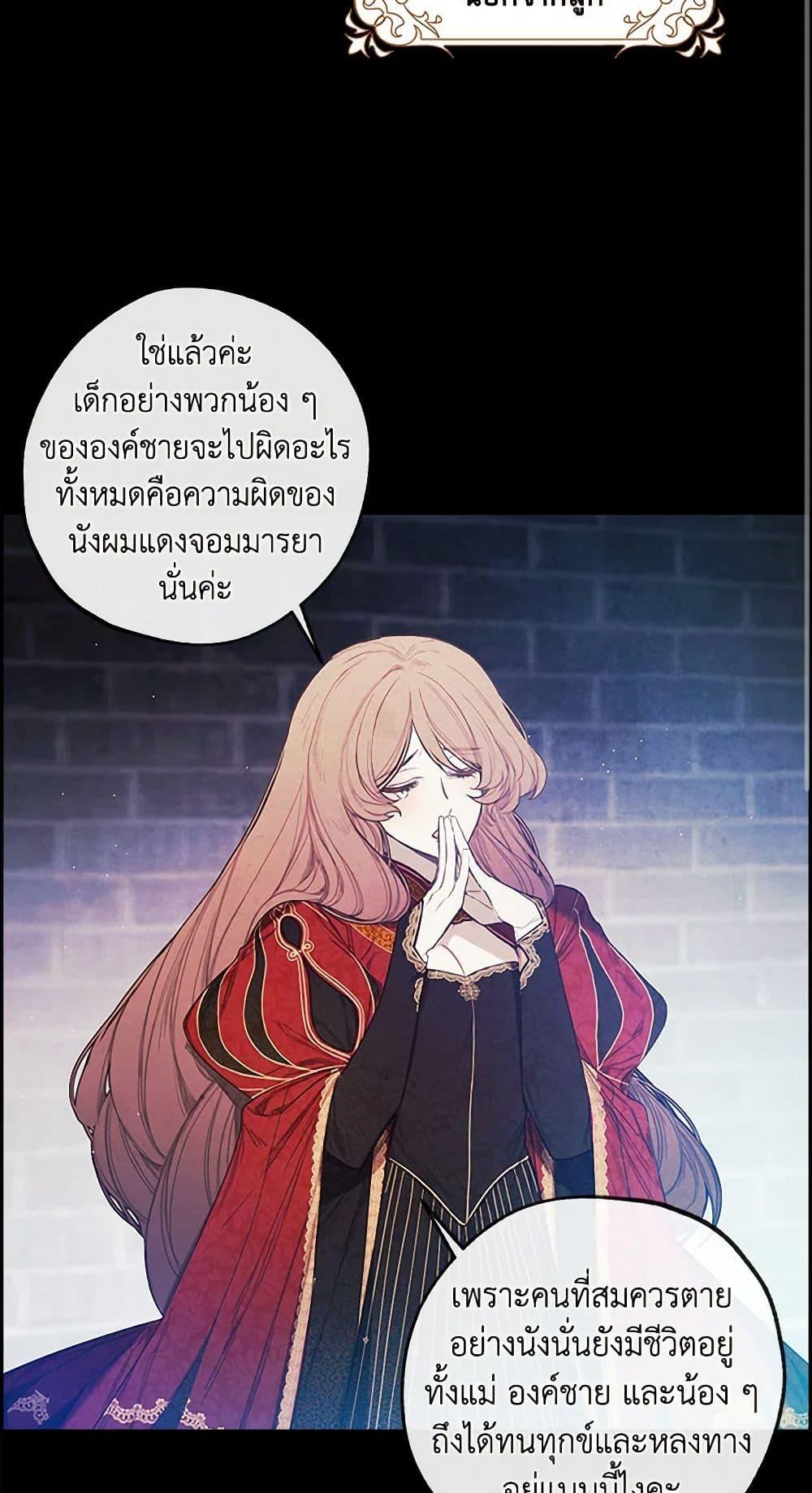 Manga-lc-com อ่านมังงะ อ่านการ์ตูน ออนไลน์ ฟรี The Princess’s Doll Shop ตอนที่ 1 2 3 4 5 6 7 8 9 10 11 12 13 14 ฟรี ไม่มีโฆษณา Manga-lc - อ่าน มังงะ อ่าน การ์ตูน ออนไลน์ อ่านมังงะ ฟรี